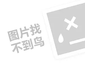 免费黑客网 黑客24小时在线接单网站收费标准是多少？揭秘背后的行业真相！